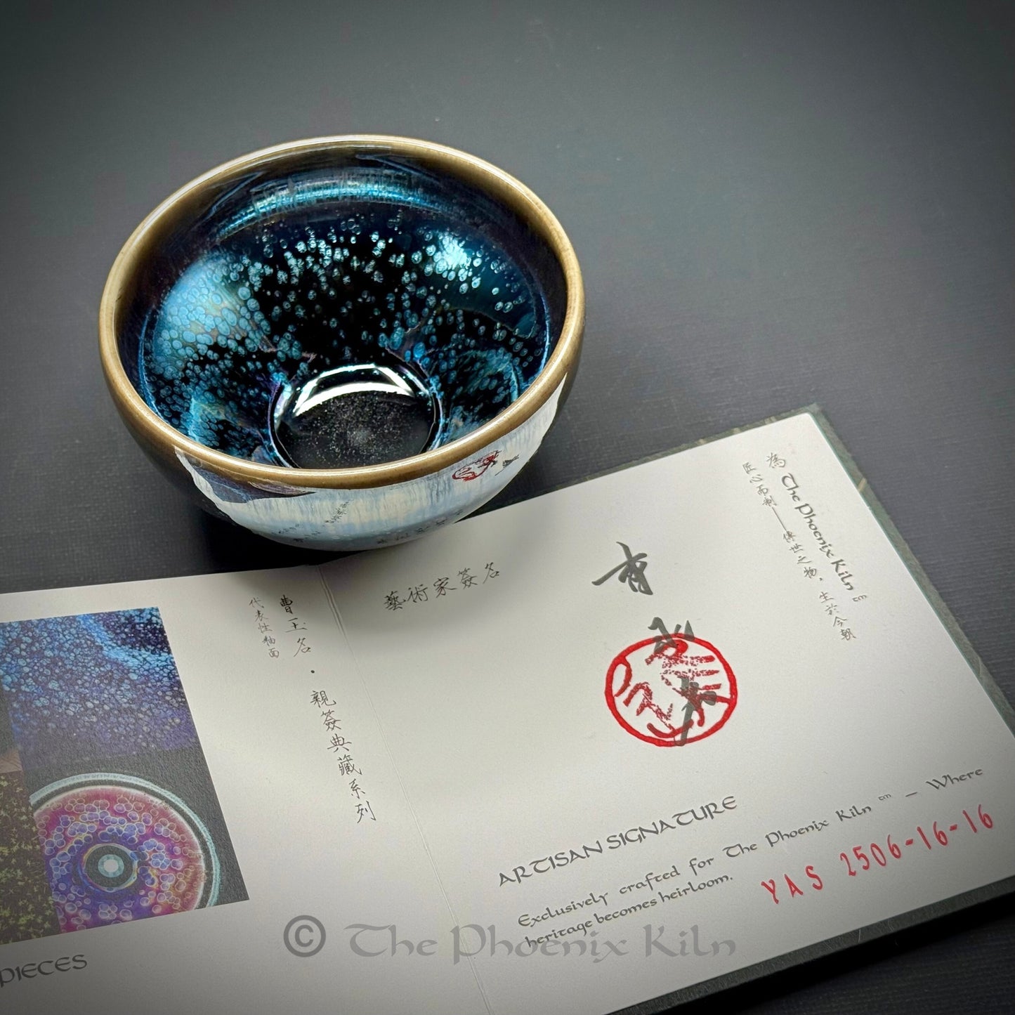 Abyss Yohen Jian Zhan (YAS 2506-16-16)