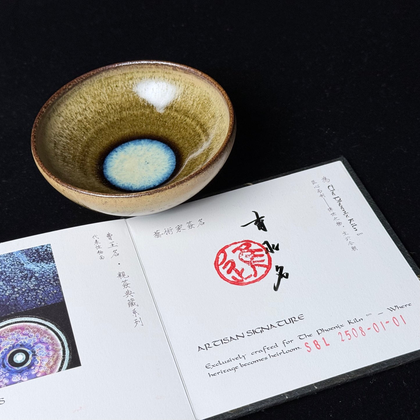 Halo Blue – Skyward Dragon Kiln Wood-fired Jian Zhan (120ml) (SBL 2508-01-01)