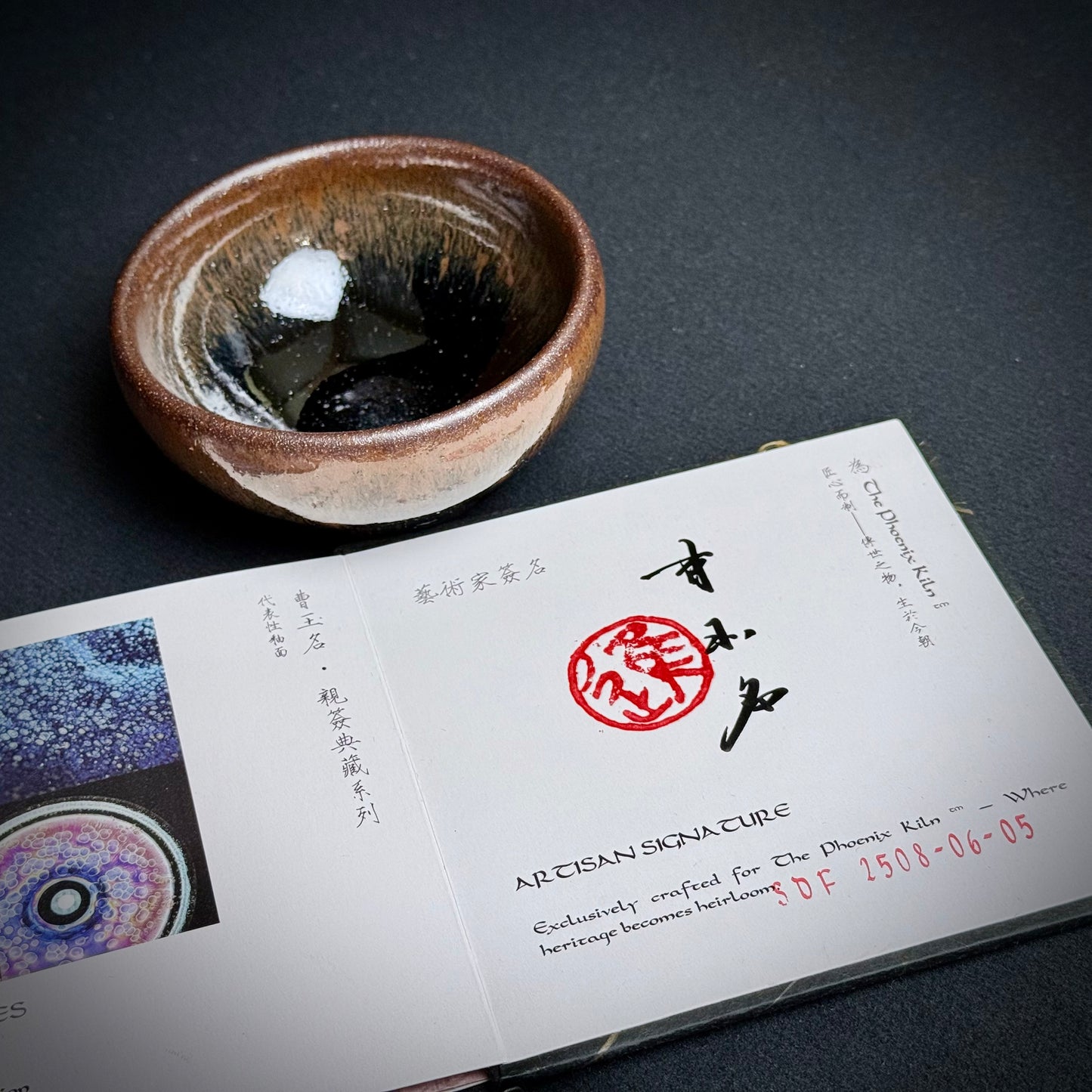 Hare’s Fur - Skyward Dragon Kiln Wood-fired Jian Zhan (150ml)(SDF 2508-06-05)