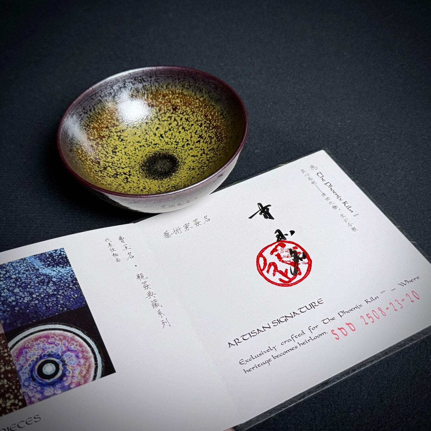 Daisy - Skyward Dragon Kiln Wood-Fired Jian Zhan (120ml)(SDD 2508-23-20)
