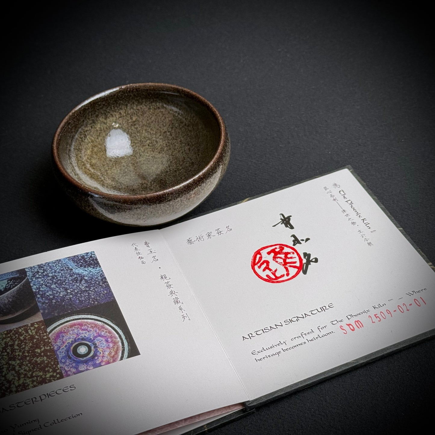 Mineral Shell - Skyward Dragon Kiln Wood-fired Jian Zhan (140ml)(SDM 2509-02-01)