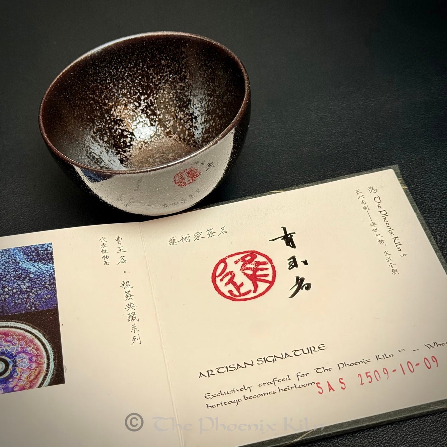 Asterism – Skyward Dragon Kiln Wood-Fired Jian Zhan (130ml)(SAS 2509-10-09)