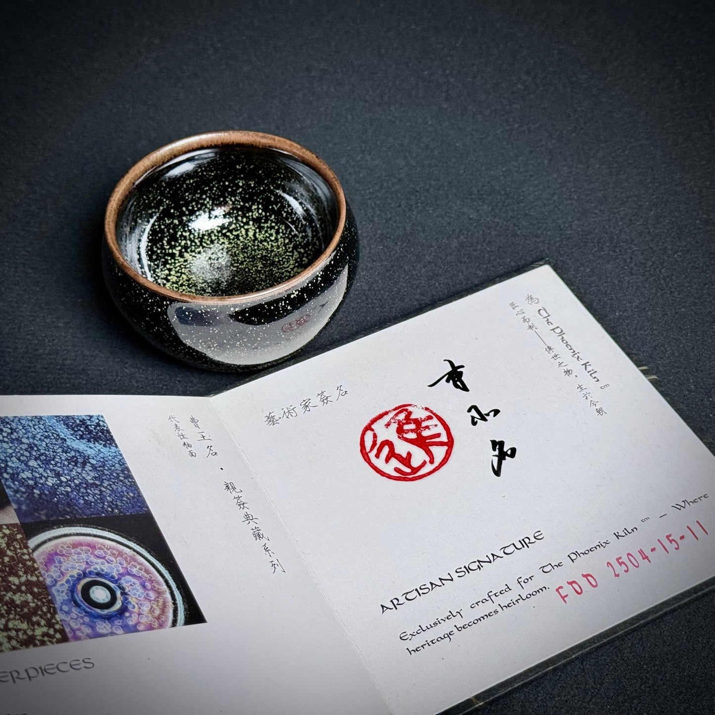 DewDaisy – Dragon Kiln Wood-fired Jian Zhan (80ml) (FDD 2504-15-11)