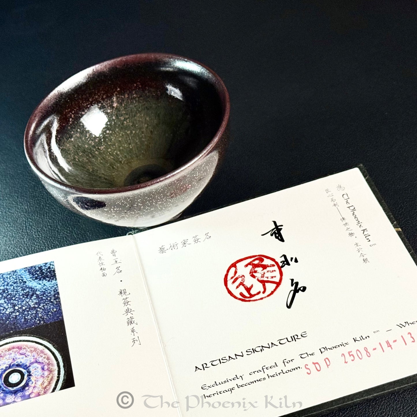 Prairie Wood-Fired Masterpiece (SDP 2508-14-13)