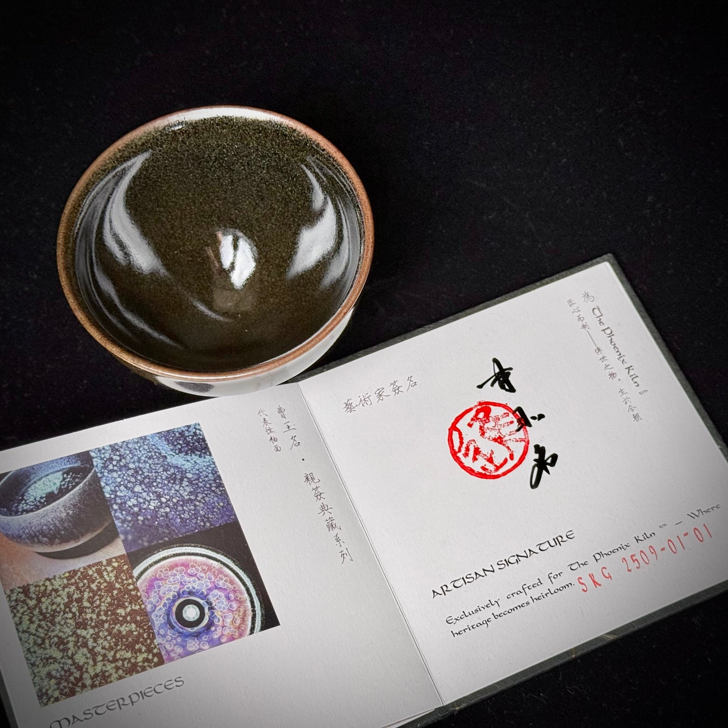 Olive - Skyward Dragon Kiln Wood-fired Jian Zhan (150ml)(SKG 2509-01-01)