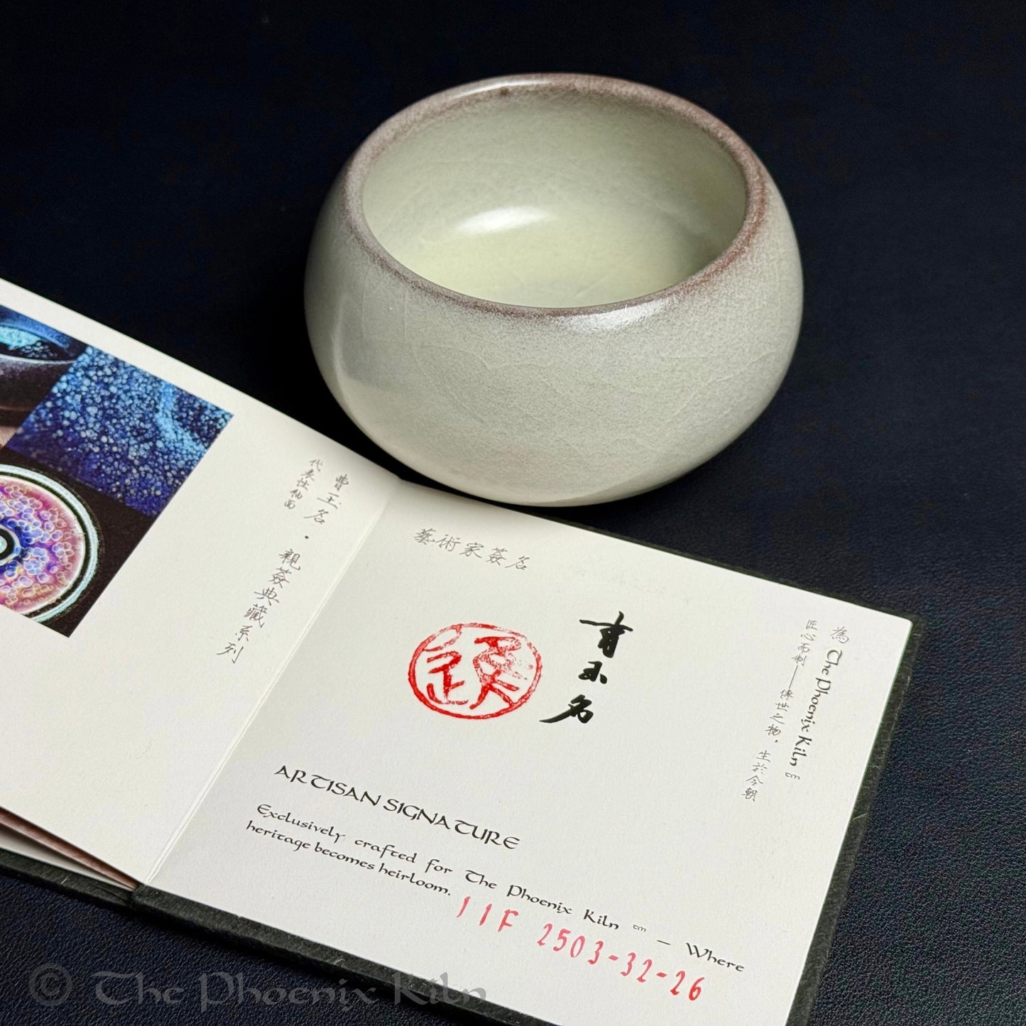 Jade Infusion Large Edition Wood-fired Jian Zhan(JIF 2503-32-26)