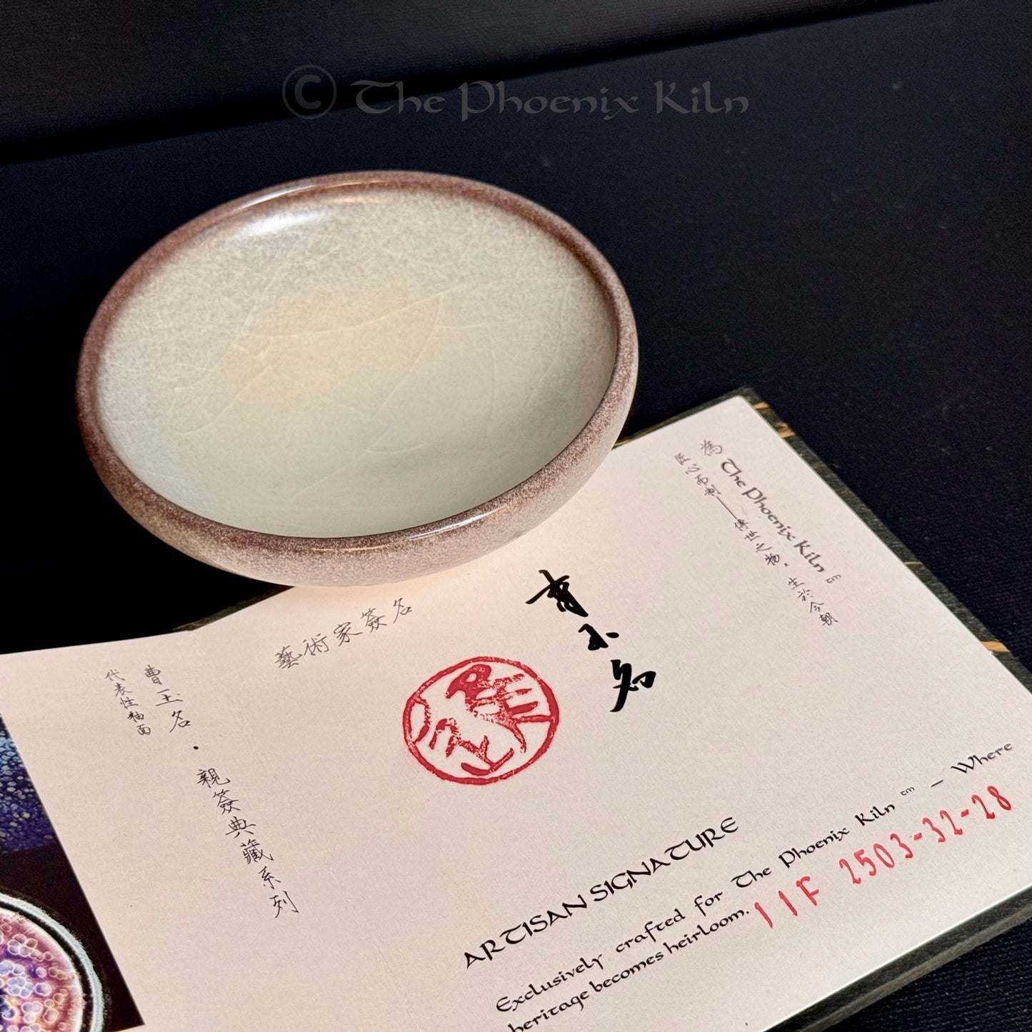 Jade Infusion Wood-fired Jian Zhan (JIF 2503-32-28)