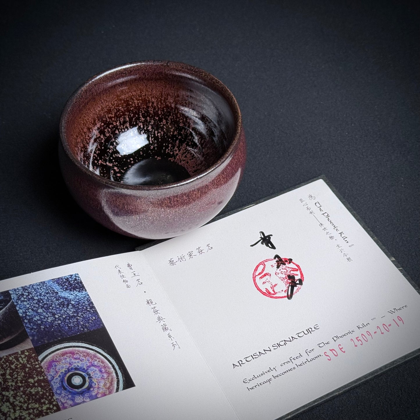Emberflow – Skyward Dragon Kiln Wood-fired Jian Zhan (240ml) (SDE 2509-20-19)