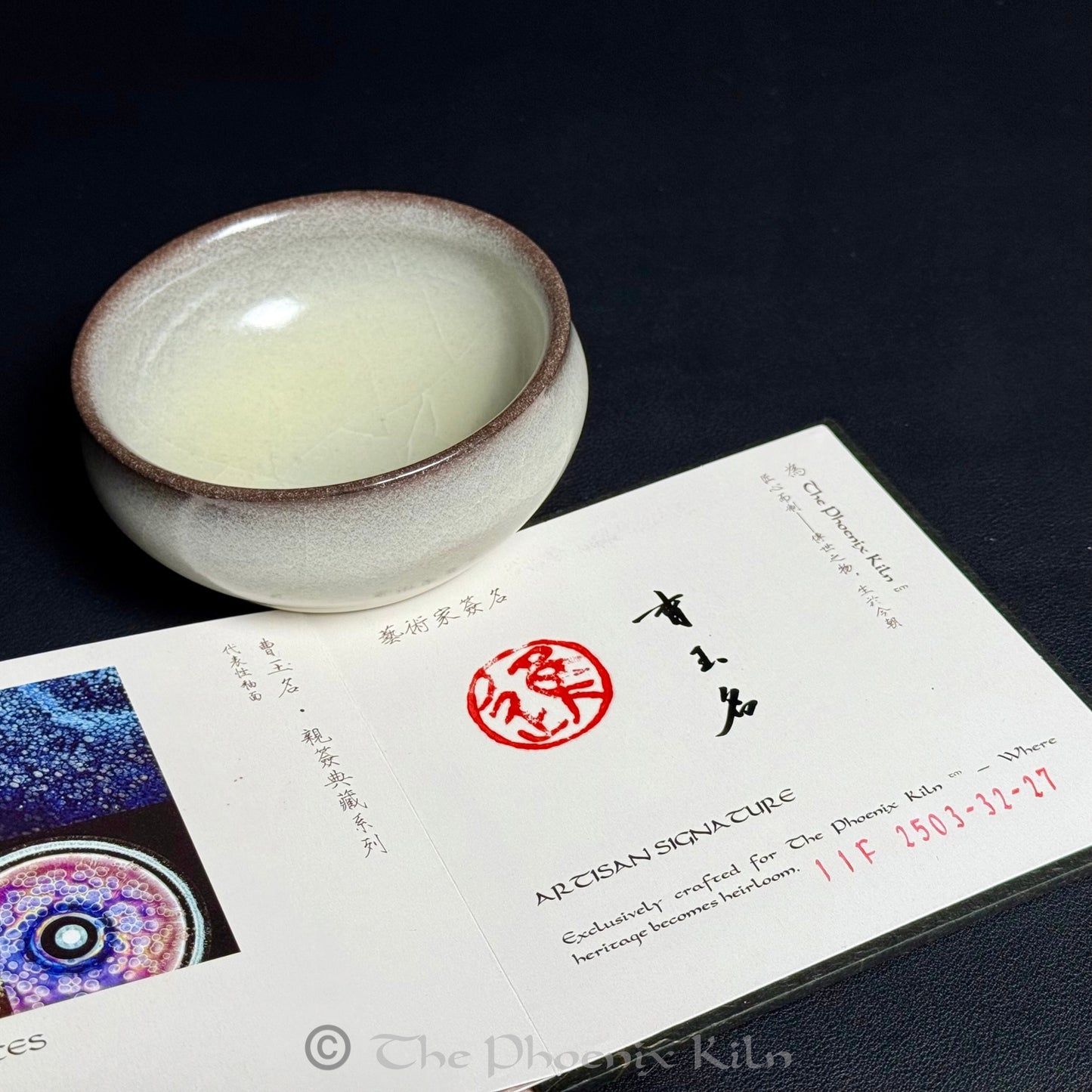 Jade Infusion Wood-Fired Jian Zhan
(JIF 2503-32-27)