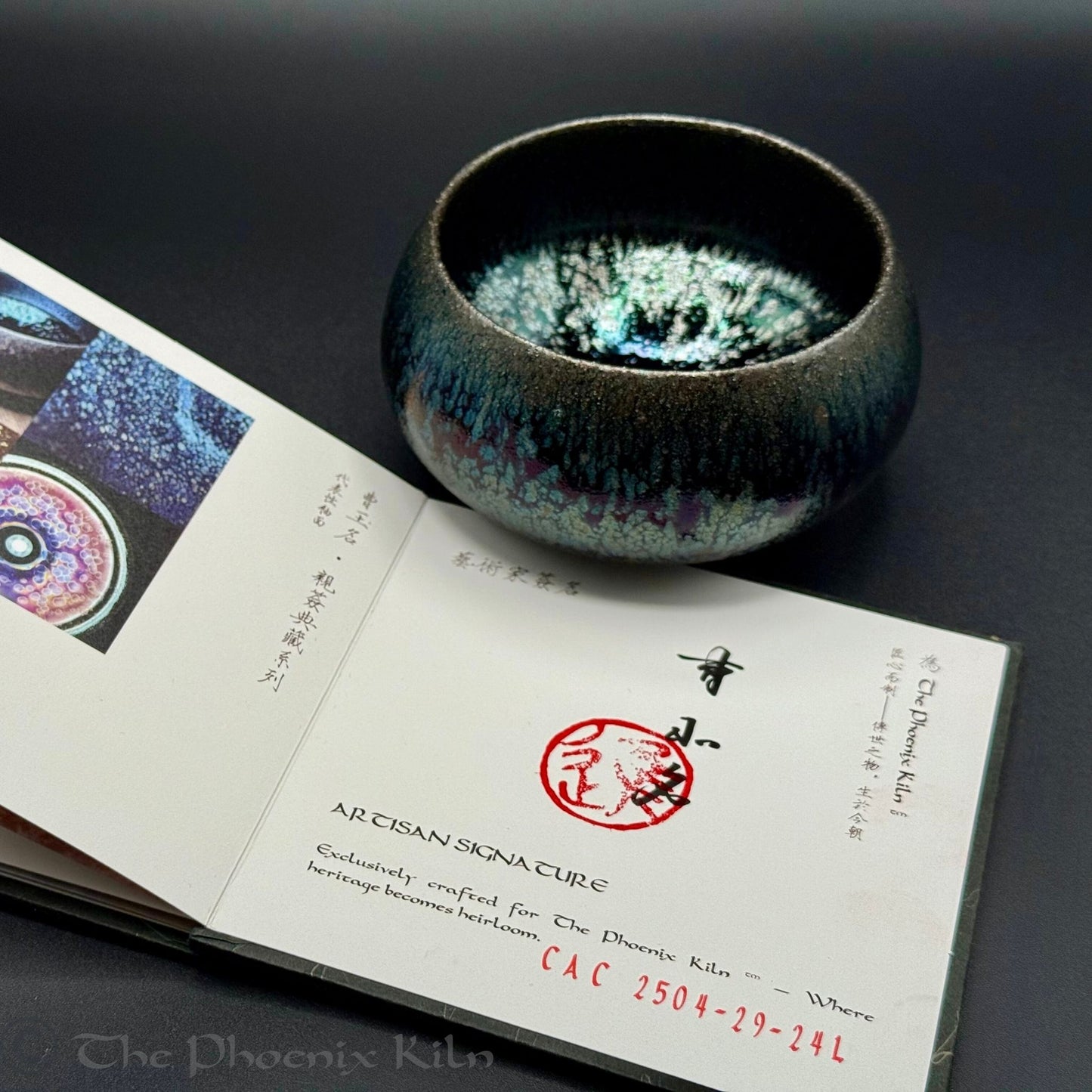 Aurora Cascade Wood-fired Yohen Jian Zhan (CAC 2504-29-24L)