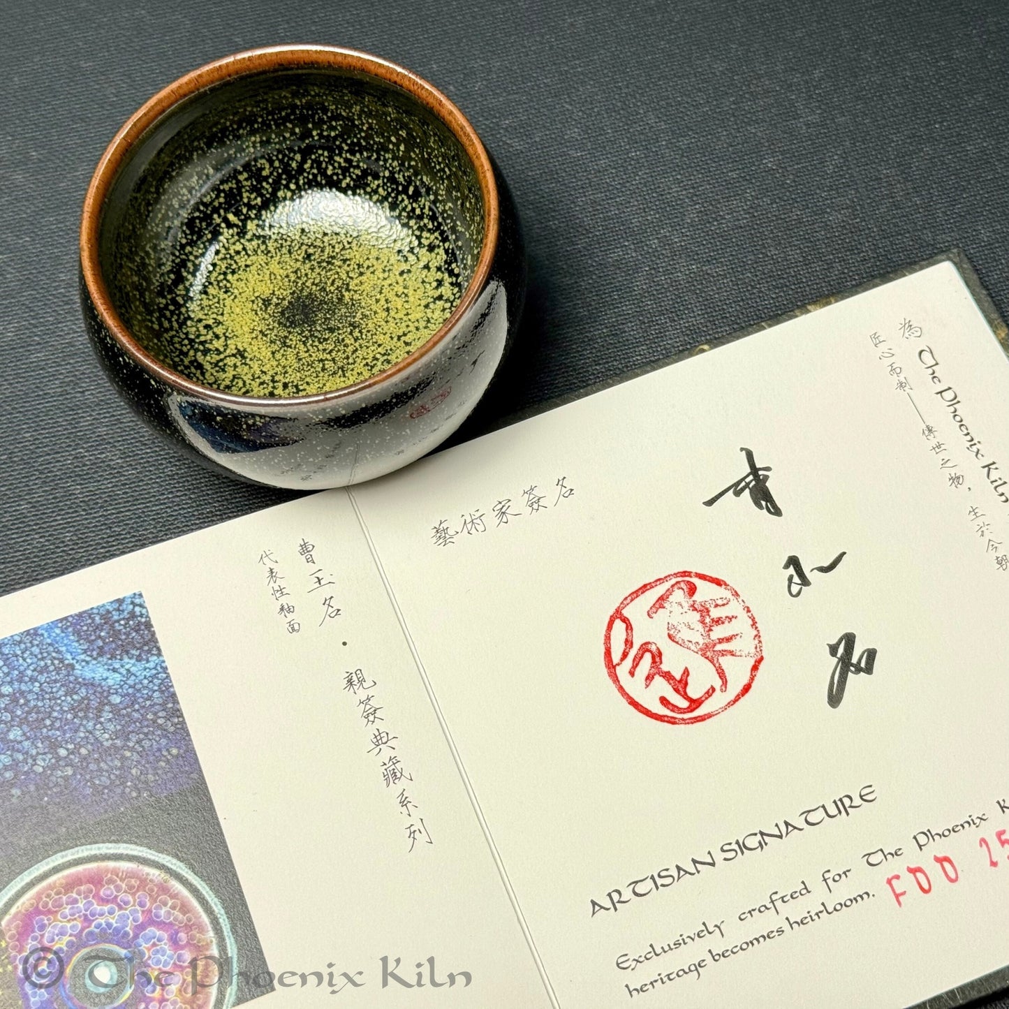 Dewdaisy Wood-fired Jian Zhan (FDD 2504-15-14)