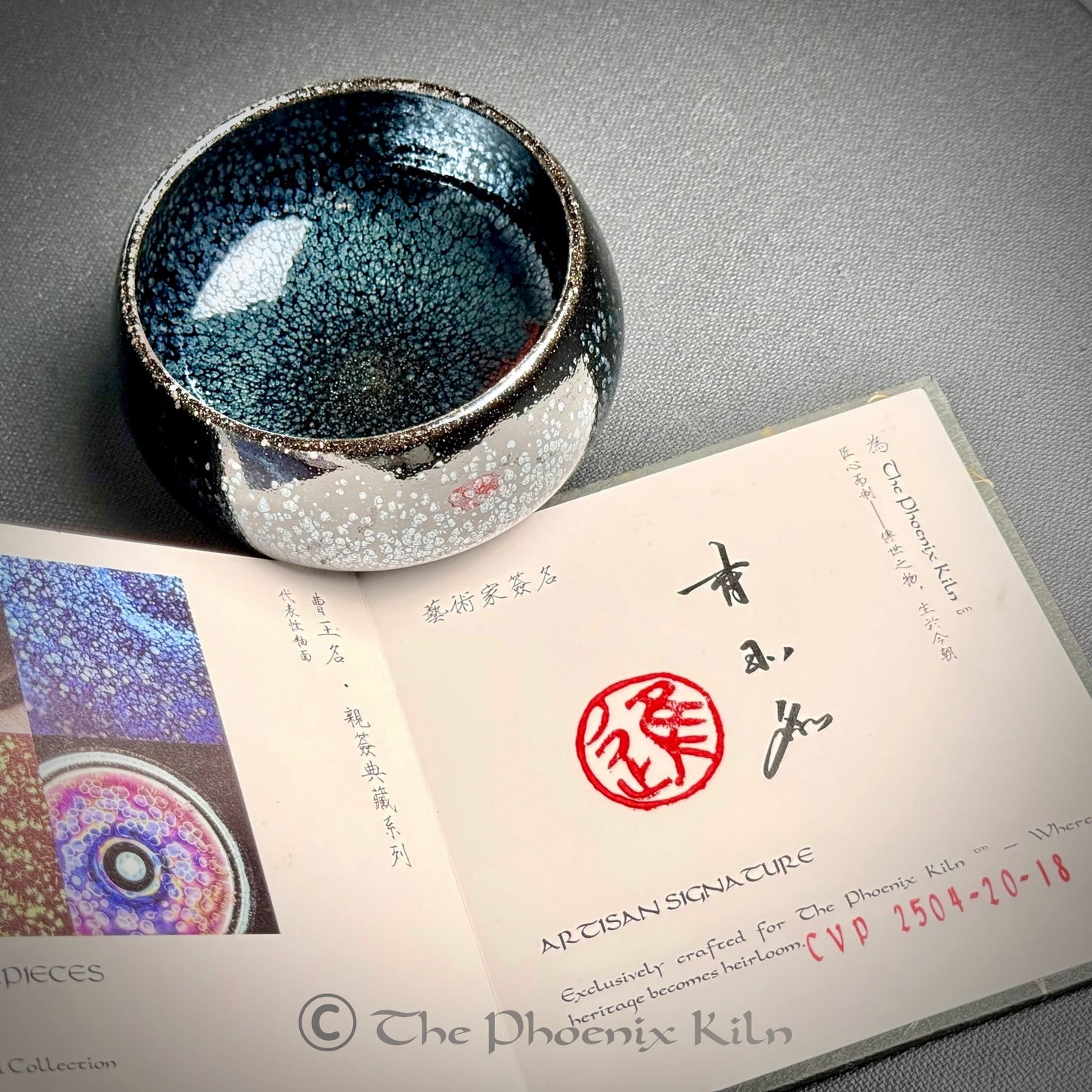 Void Pearl Oil-spot Jian Zhan (CVP 2504-20-18)