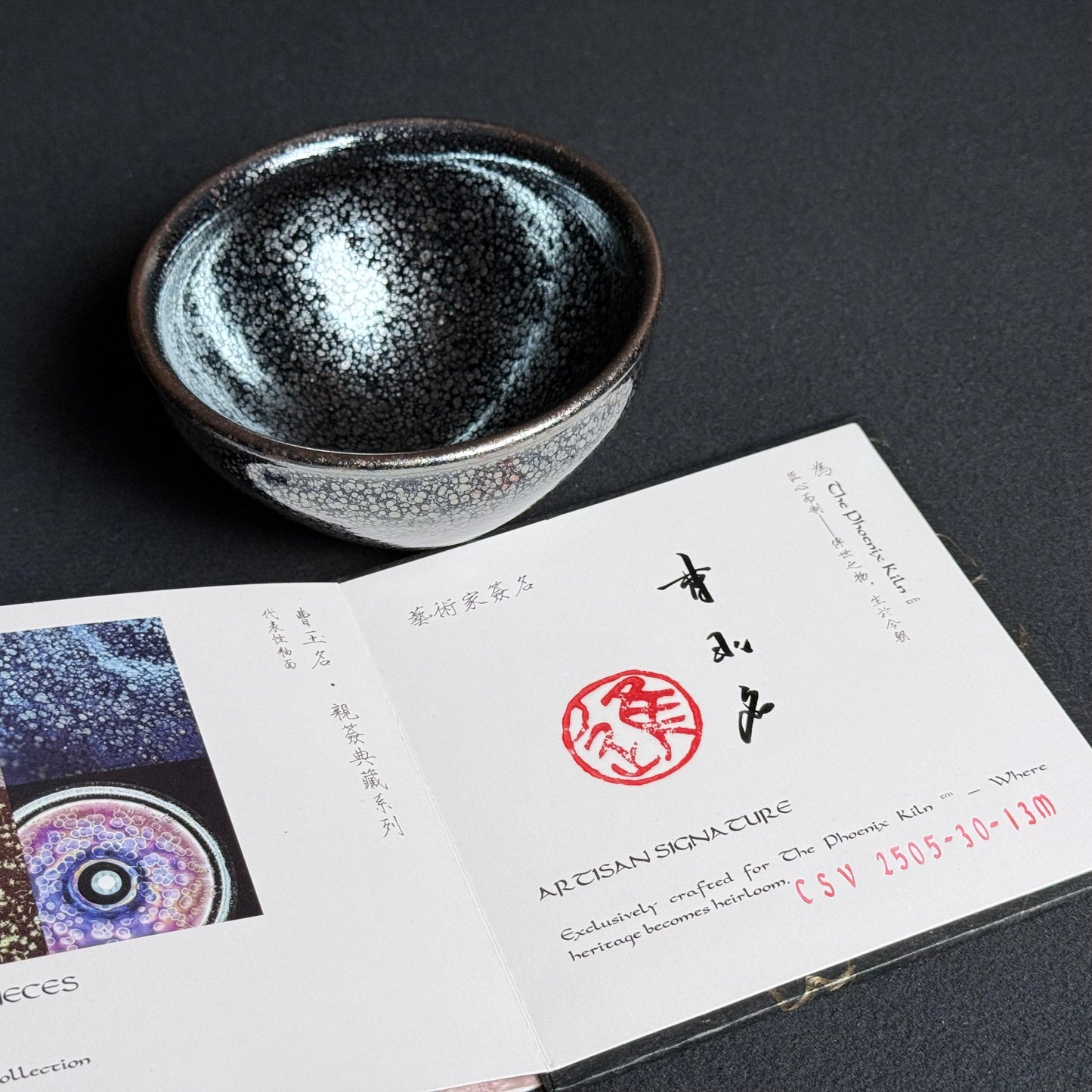 Starveil Oil-spot Jian Zhan Masterpiece(185ml) (2505-30-13M)