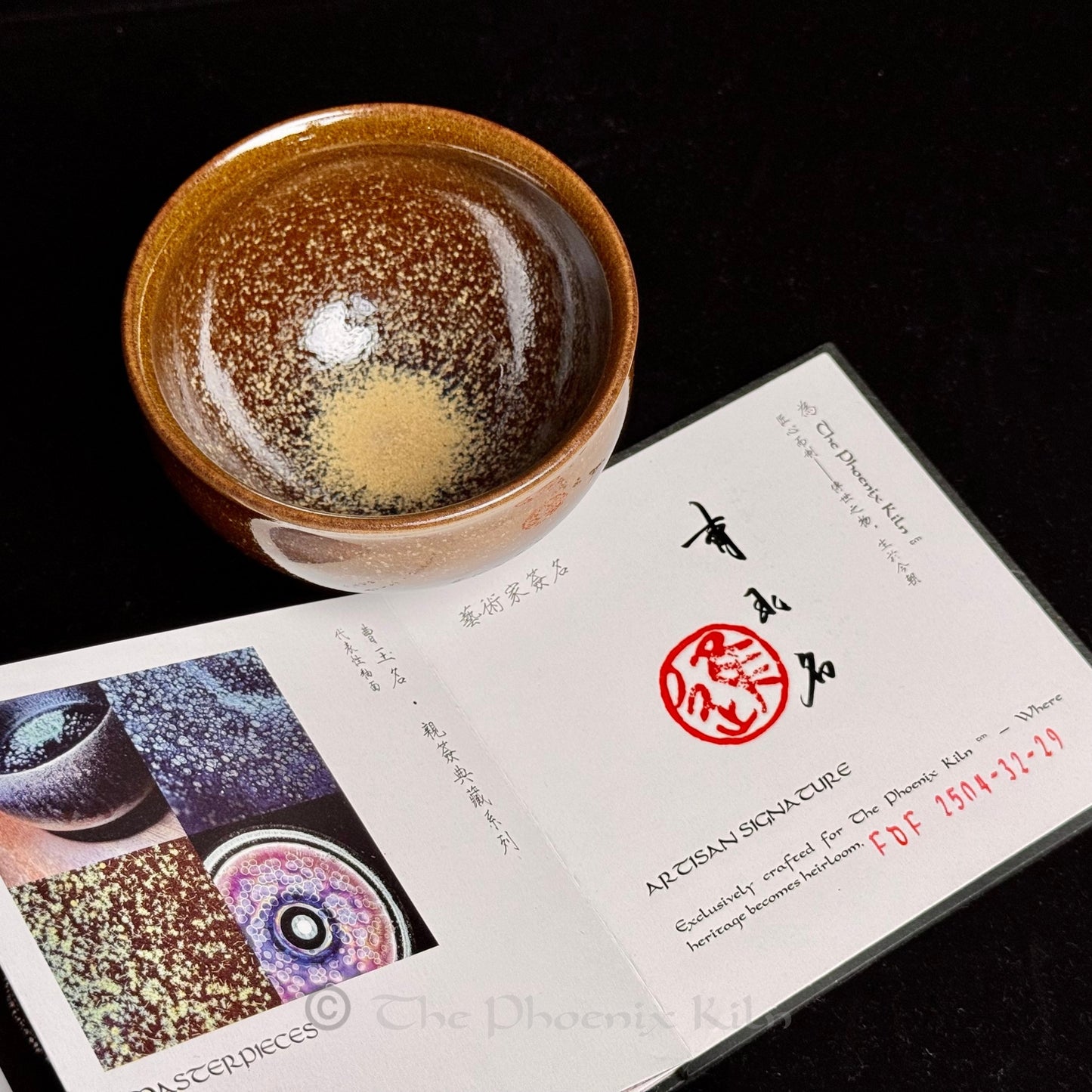 DaisyFLare – Dragon Kiln Wood-fired Jian Zhan(220ml) (FDF 2504-32-29)