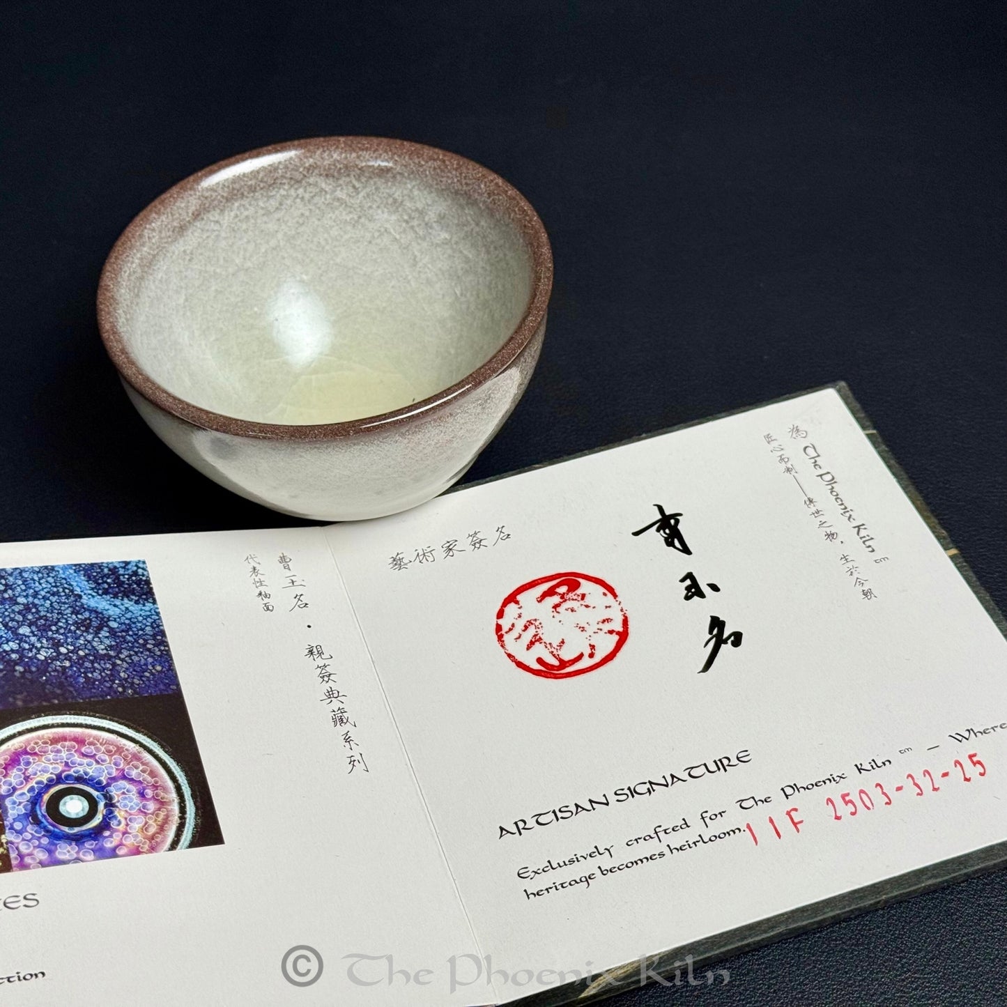 Jade Infusion – Dragon Kiln Wood-fired Jian Zhan (120ml) (JIF 2503-32-25)