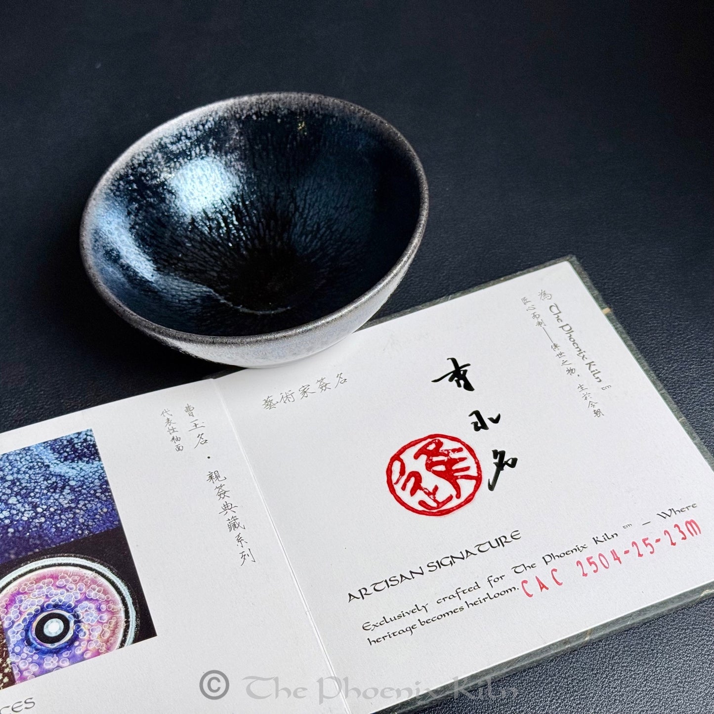 Aurora Cascade – Dragon Kiln Wood-fired Yohen Jian Zhan (150ml)
(CAC 2506-25-23M)