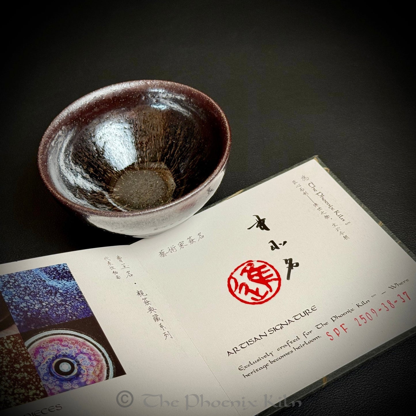 Purple Hare’s Fur – Skyward Dragon Kiln Wood-Fired Jian Zhan (130ml)
(SPF 2509-38-37)