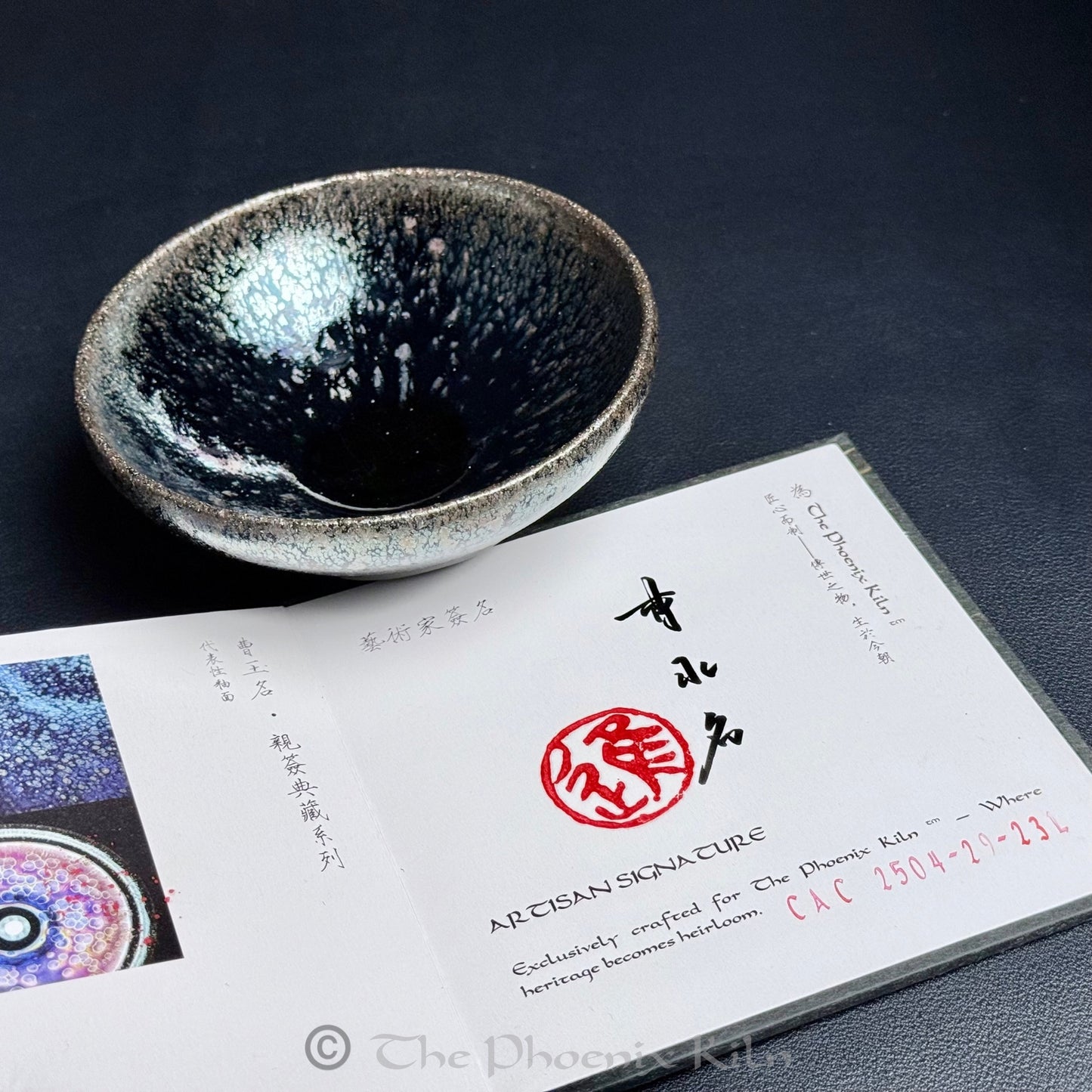 Aurora Cascade – Dragon Kiln Wood-fired Yohen Jian Zhan (160ml) (CAC 2504-29-23L)