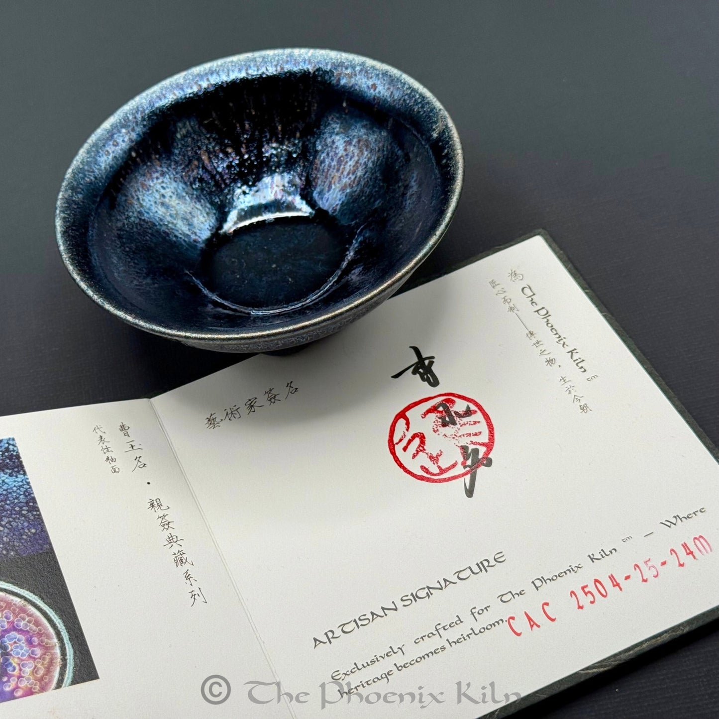 Aurora Cascade Wood-Fired Yohen Jian Zhan
(CAC 2504-25-24M)