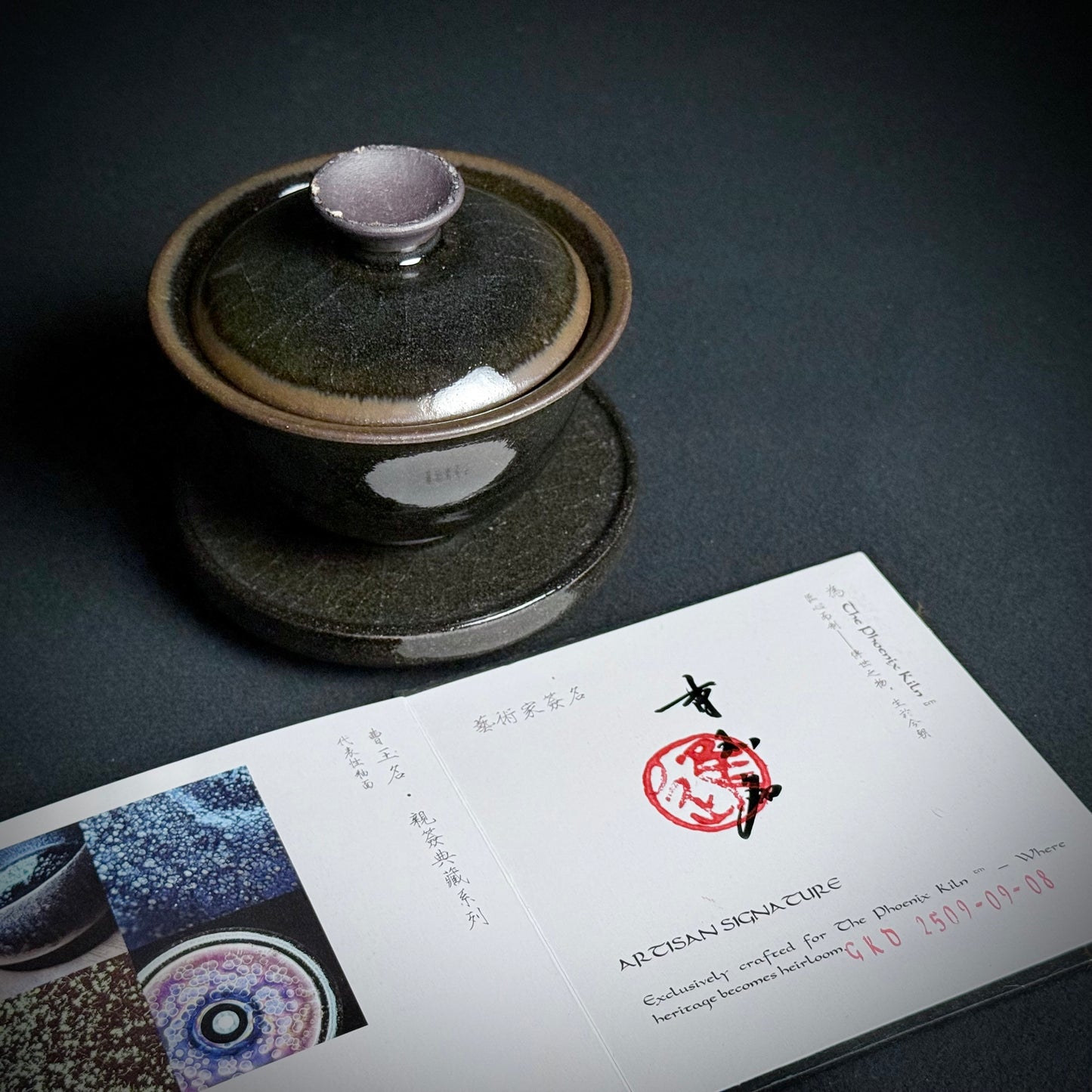 Three-piece Gaiwan - Skyward Dragon Kiln Wood-fired Jian Ware (GKD 2509-09-08)