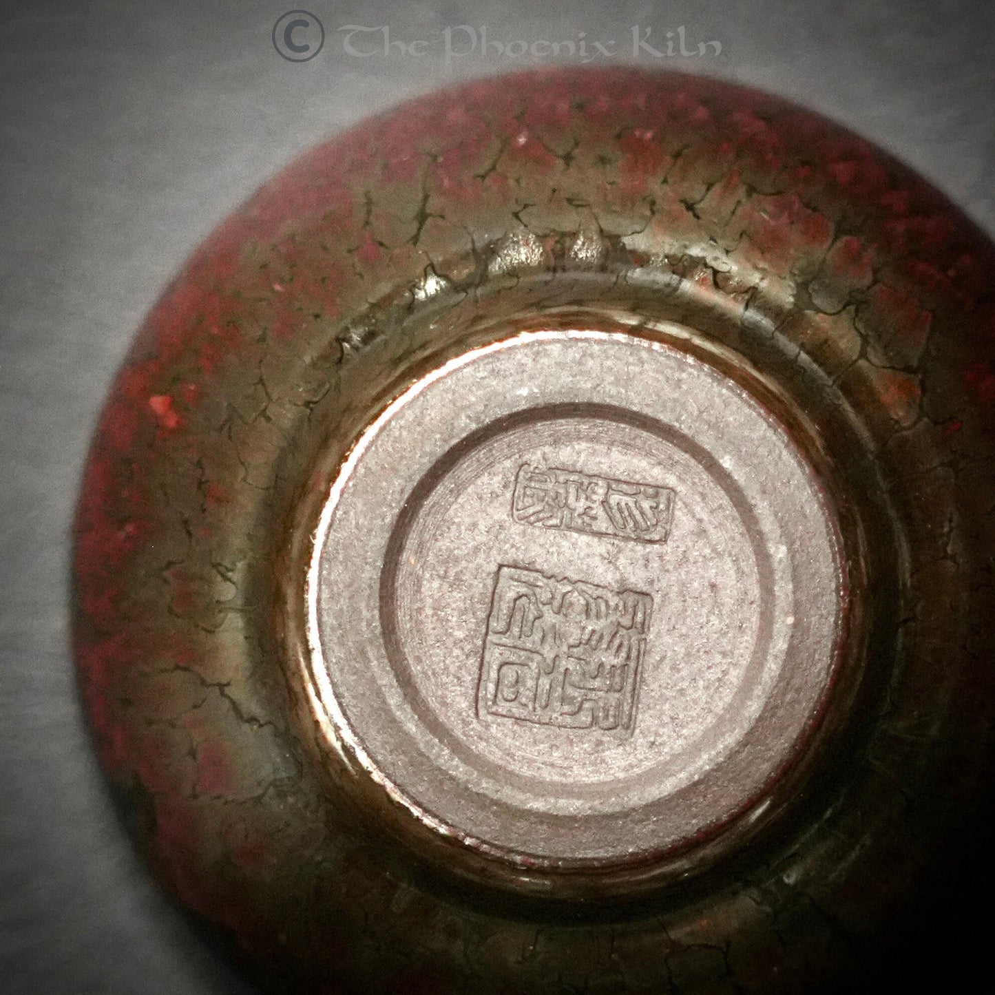 Plume Yohen Jian Zhan (130ml) (FPM 2507-10-01)
