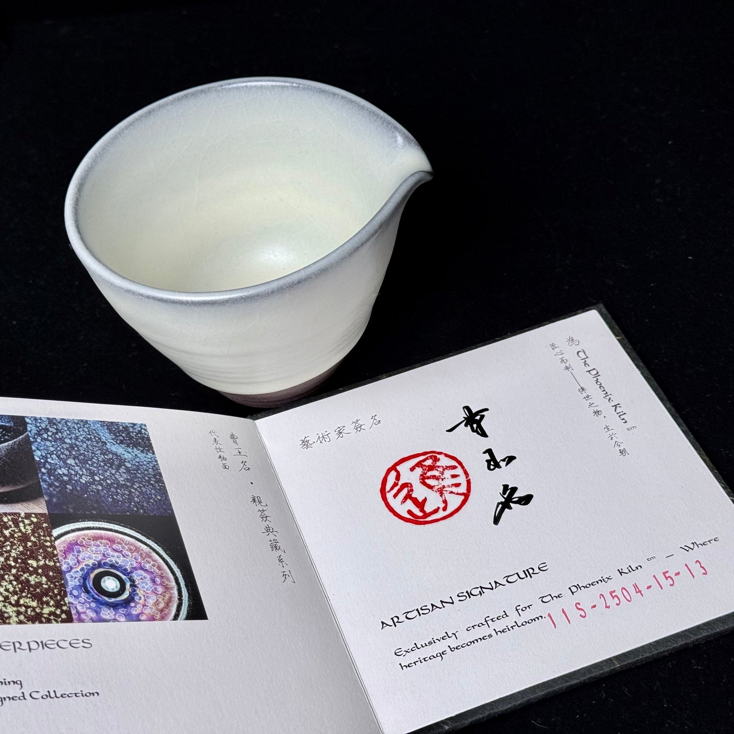 Jade Infusion Share Cup - Dragon Kiln Wood-fired Jian Ware (170ml)(JIS 2504-15-13)