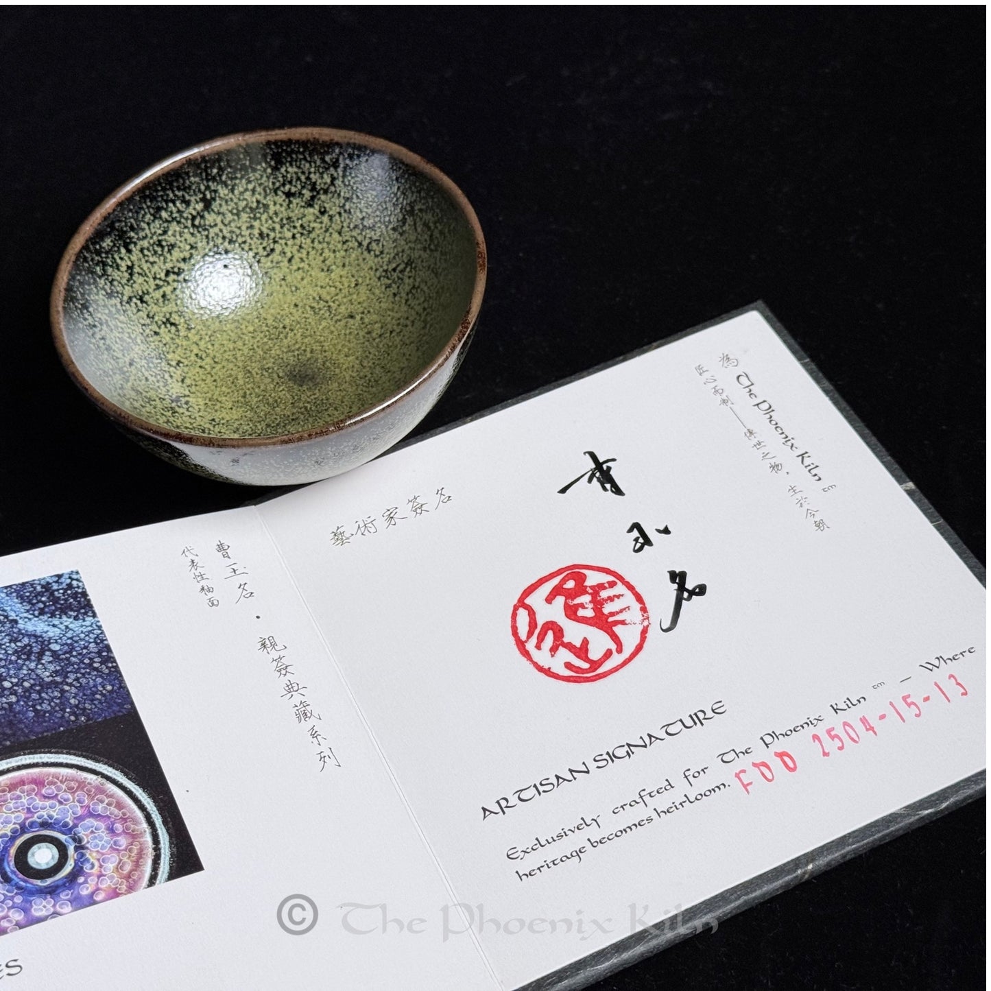 DewDaisy – Dragon Kiln Wood-fired Jian Zhan (80ml)(FDD 2504-15-13)
