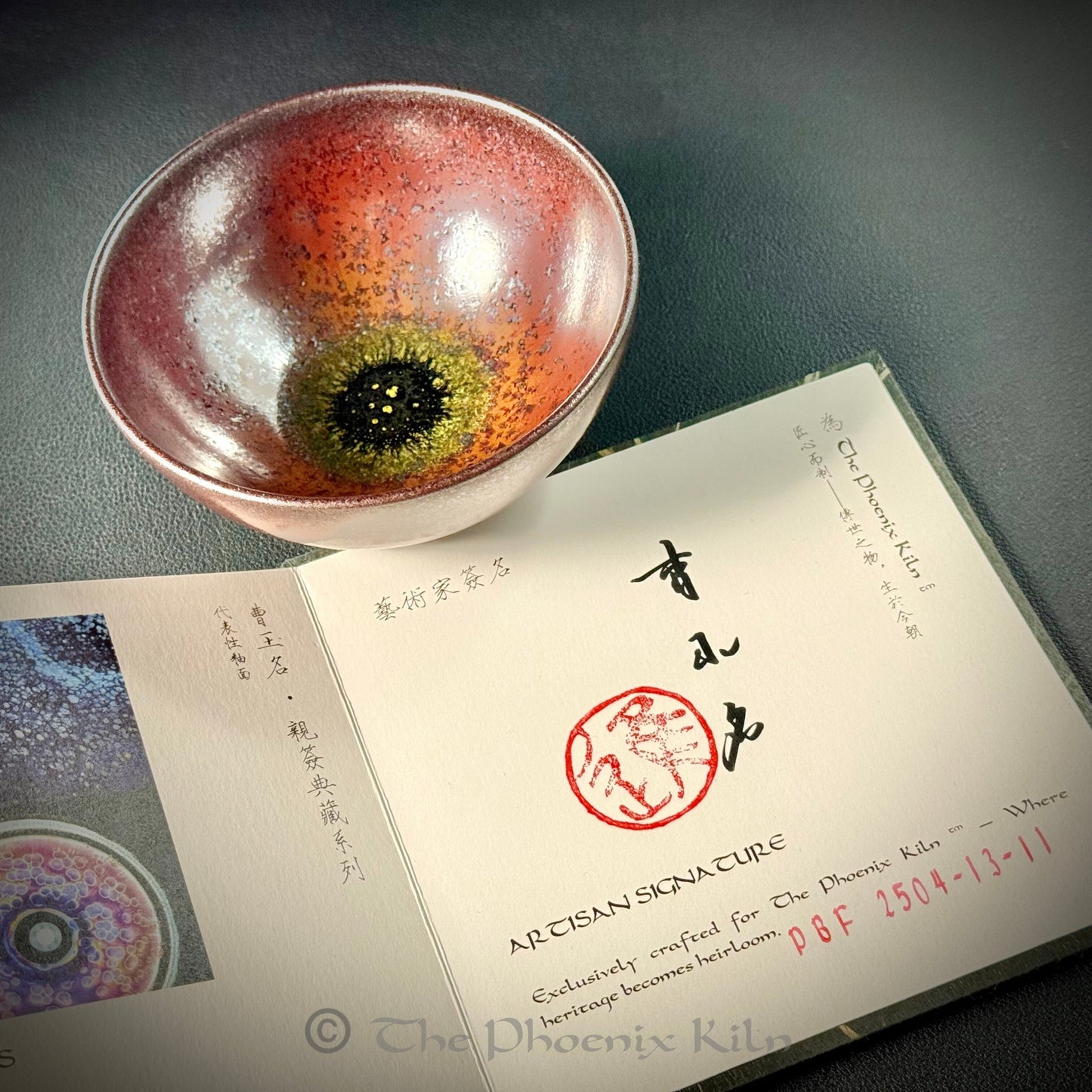 Butterfly Patina Limited Edition Wood-fired Jian Zhan（PBF 2504-13-11）