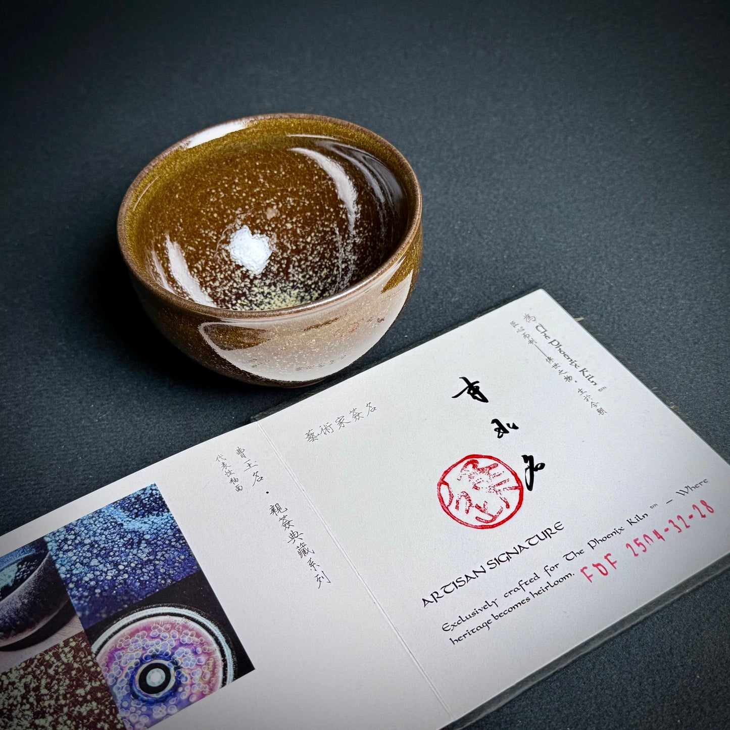 DaisyFLare – Dragon Kiln Wood-fired Jian Zhan (225ml) (FDF 2504-32-28)