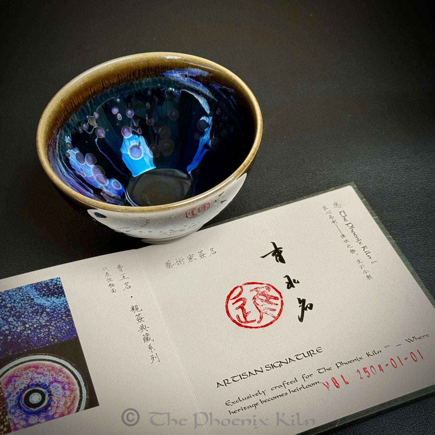 Blue Yohen Jian Zhan (200ml) (YBL 2504-01-01)
