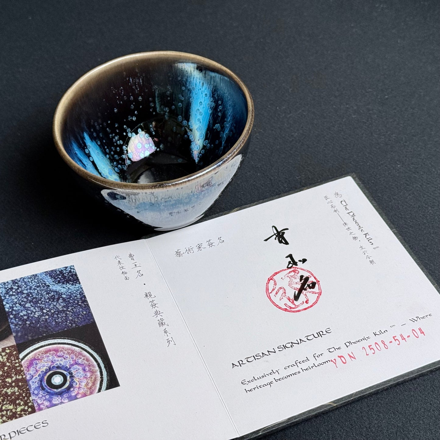 Dawn Yohen Jian Zhan (185ml) (YDN 2508-54-04)