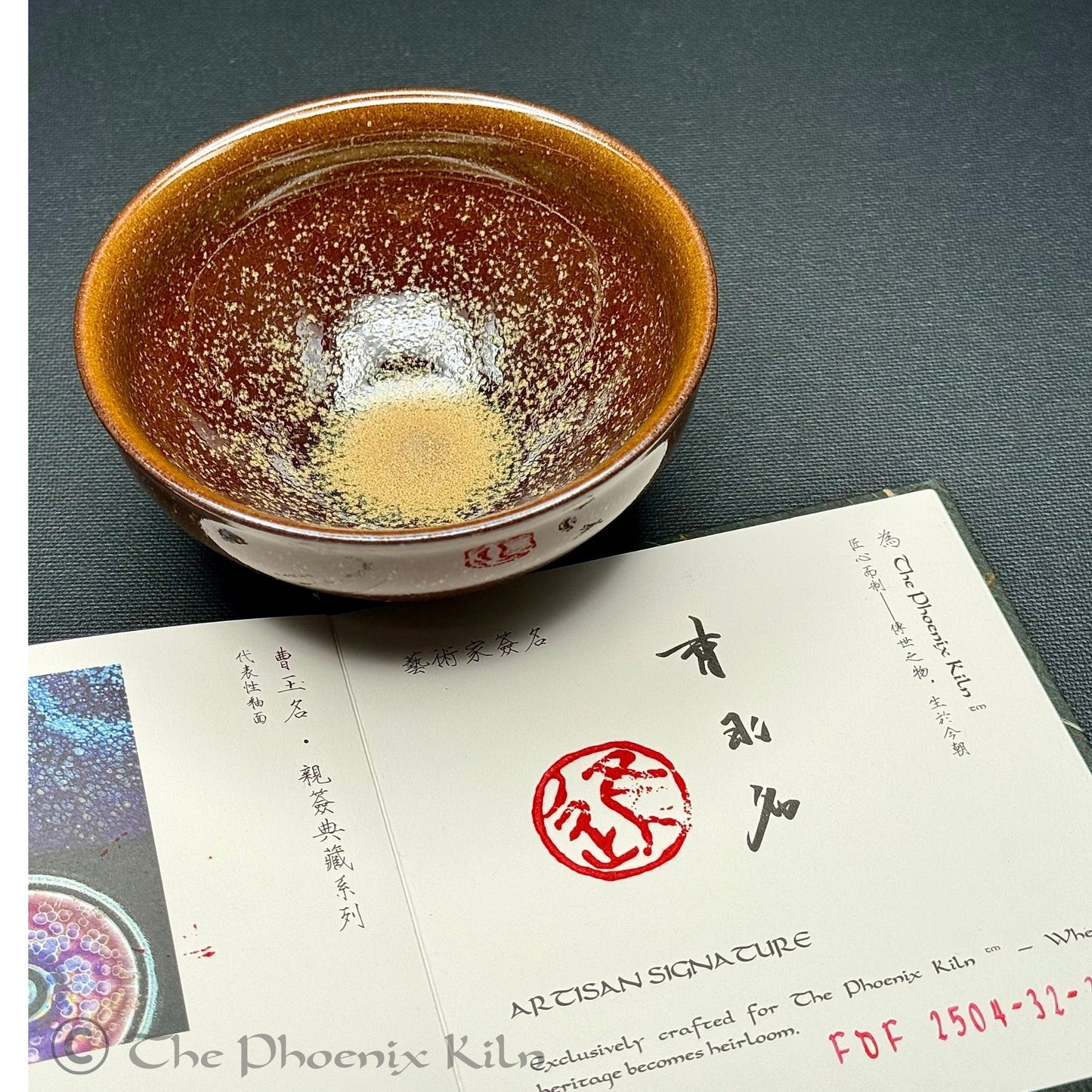 Daisyflare Wood-fired Jian Zhan (FDF 2504-32-30)